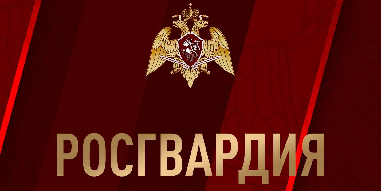 05.09.2024 О выплатах Росгвардии в 2025 году — главные новости