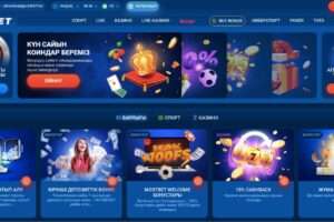 Как работают системы бонусов и мотиваций в онлайн-казино: секреты удержания игроков