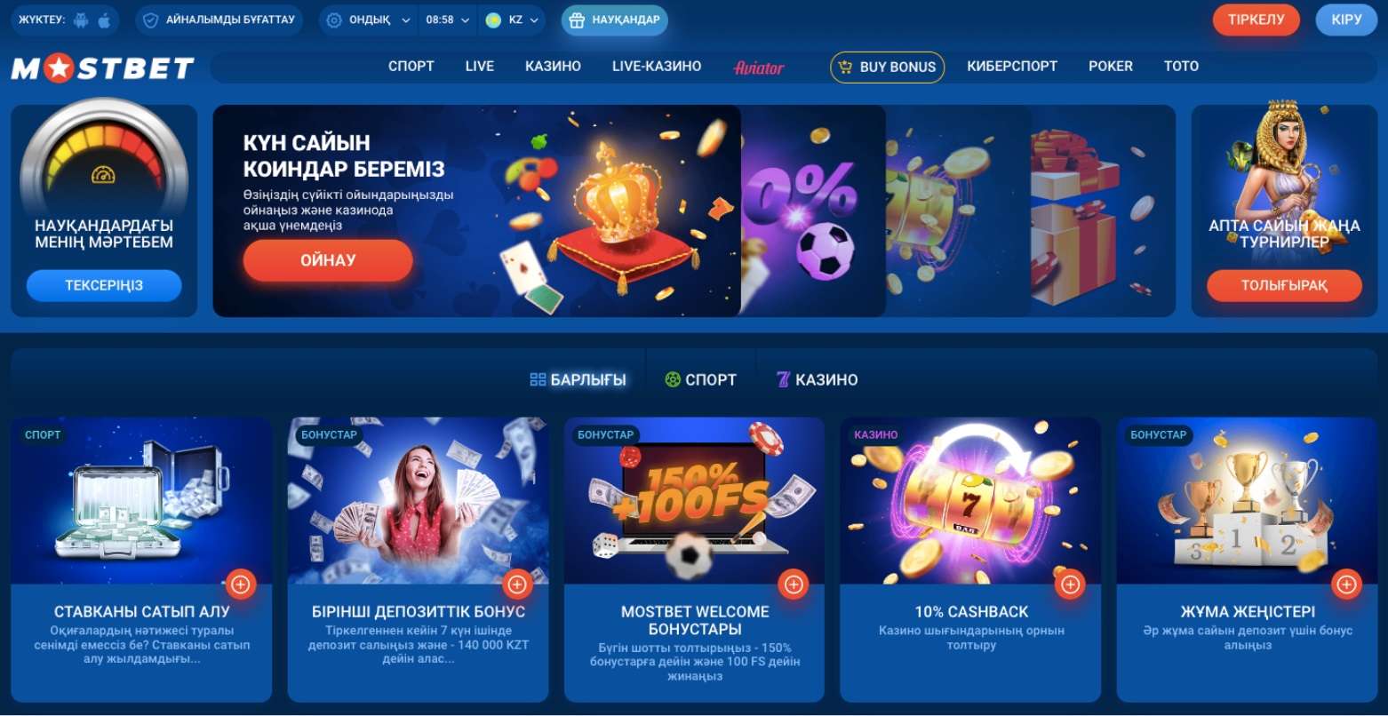 Как работают системы бонусов и мотиваций в онлайн-казино: секреты удержания игроков